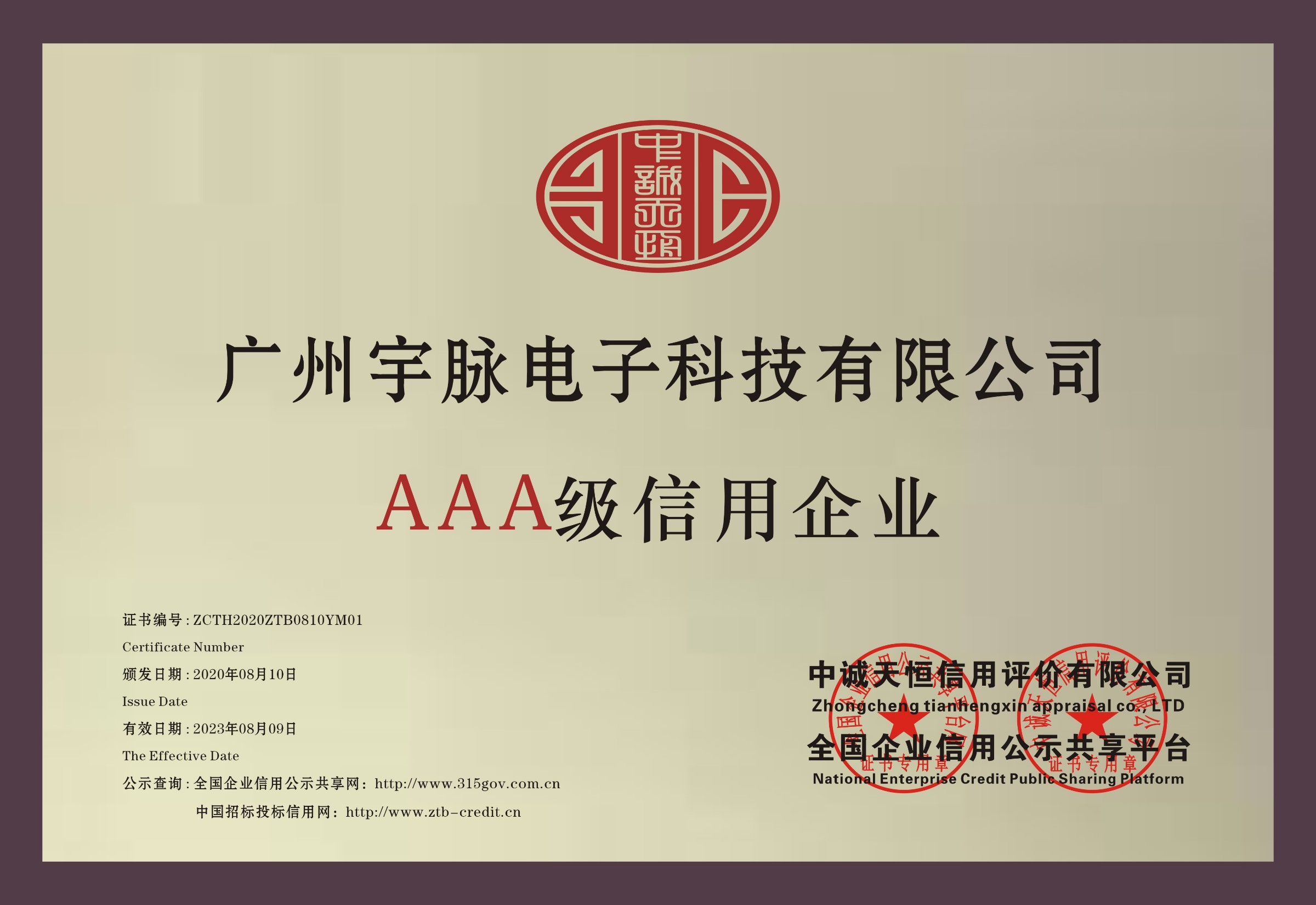 铜牌-开云网-KY开云|手机APP
.jpg